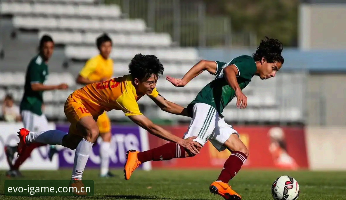 中国U19土伦杯出局：从0-3惨败中学会避坑的完整指南