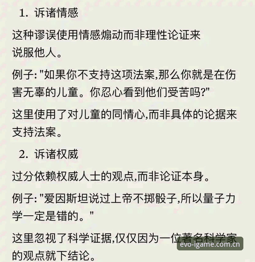 不要轻易说“已适配”——避开赛事数据使用的三个常见误区