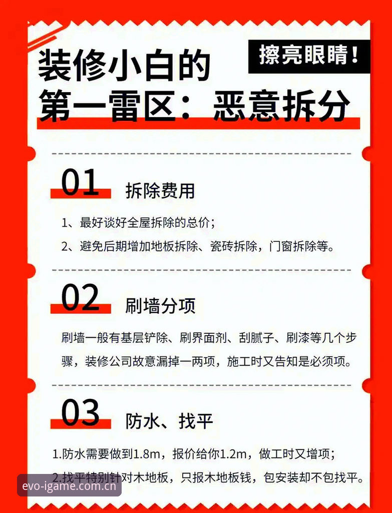 本色进化兼容版 规避本色进化兼容版常见坑:从安装到数据解读的完整避雷指南